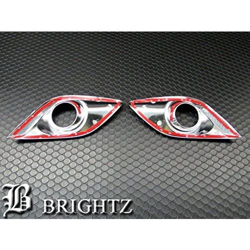 ブライツ BRIGHTZ アテンザワゴン GJ 前期 メッキフォグライトカバー B
