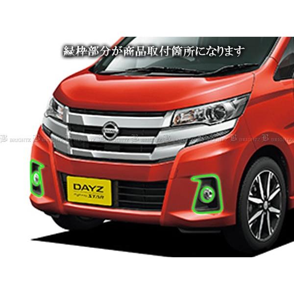 ブライツ BRIGHTZ デイズ B21W 後期 メッキフォグライトカバー Aタイプ