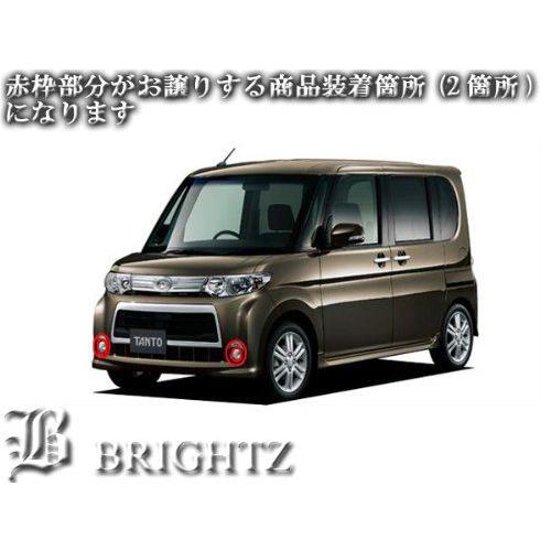 ブライツ(車) BRIGHTZ タントカスタム L375S L385S 後期 メッキ ブライツ(車) BRIGHTZ タントカスタム L375S L385S 後期 メッキ