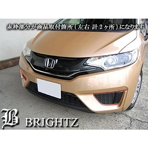 Brightz フィットハイブリッド Gp5 Gp6 前期 クリスタルフォグライトキット Cタイプ Fog H 059 パーツショップ ブライツ 通販 Yahoo ショッピング
