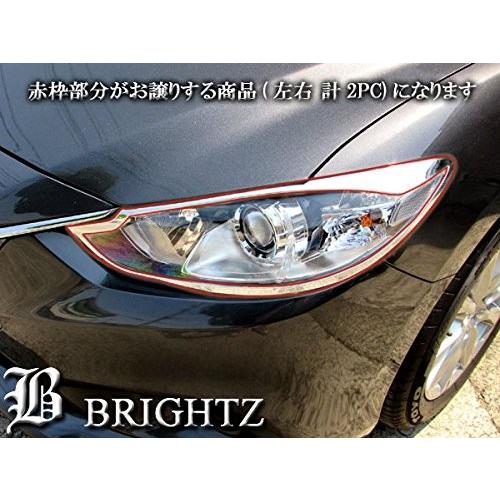 ブライツ BRIGHTZ アテンザワゴン GJ 前期 メッキヘッドライトリング
