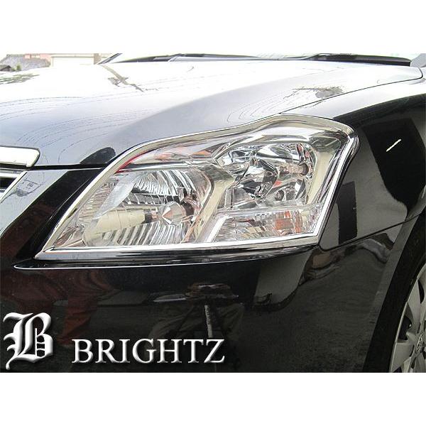 ブライツ BRIGHTZ プレミオ 260系 NZT260 ZRT260 ZRT261 ZRT265 前期