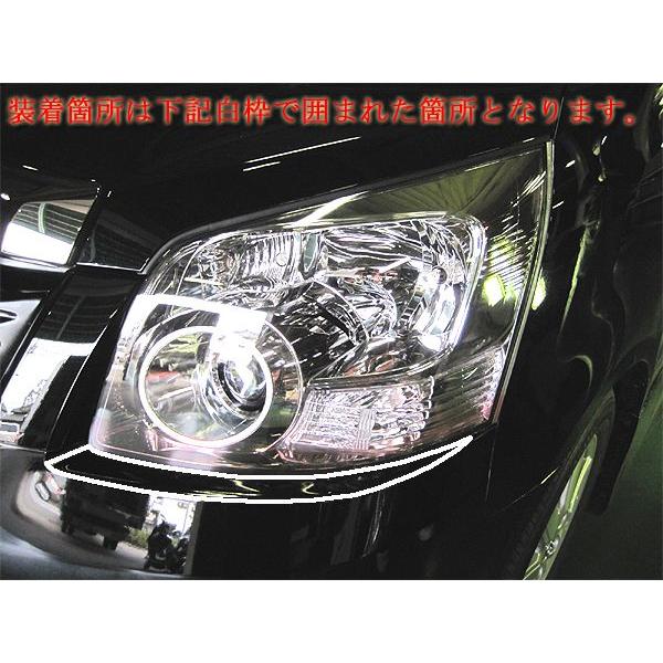 ブライツ BRIGHTZ ノア NOAH ZRR70G ZRR70W ZRR75G ZRR75W 前期用 超