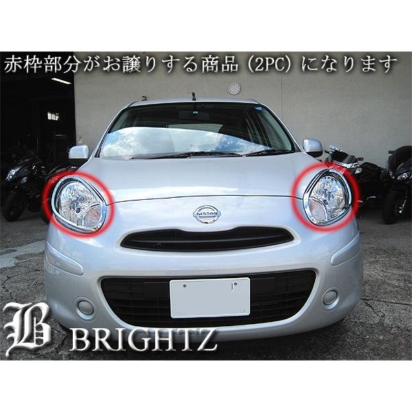 ブライツ BRIGHTZ マーチ K13 前期 クロームメッキヘッドライトリング