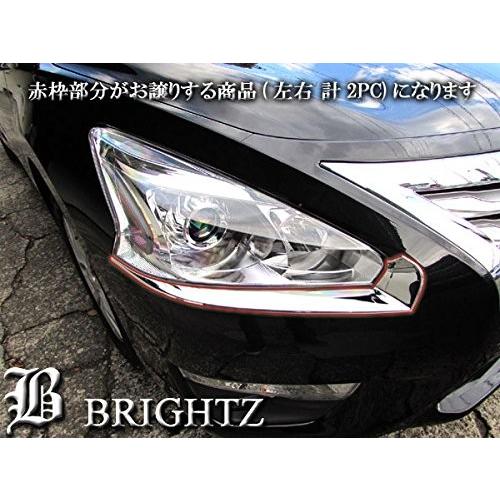 ティアレ ブライツ(車) BRIGHTZ ティアナ L33 メッキアイライン HEAD−ETC