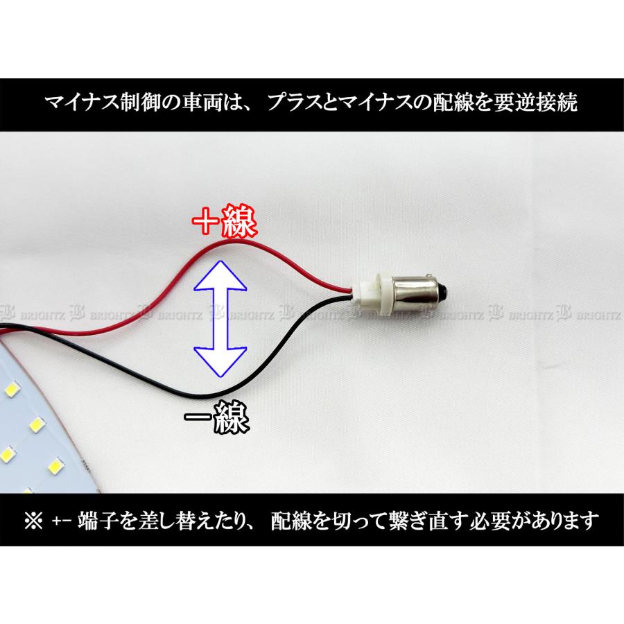 ブライツ BRIGHTZ フーガ Y51 LEDルームランプ 2PC ROOM−LAMP−071