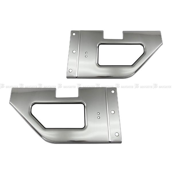 55台セット ブライツ(車) BRIGHTZ アトラス 1.5t F25 超鏡面ステンレスメッキ荷台