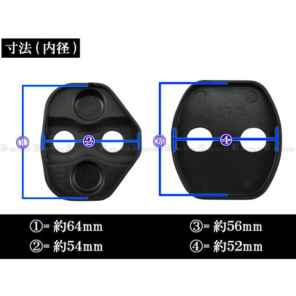 BRIGHTZ エルグランド E51 カーボン調ドアストライカーカバー 4PC  STRIKER−033｜brightz｜03