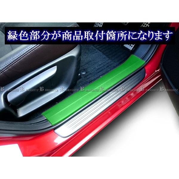 ブライツ BRIGHTZ アテンザワゴン GJ ステンレスエントランスモール