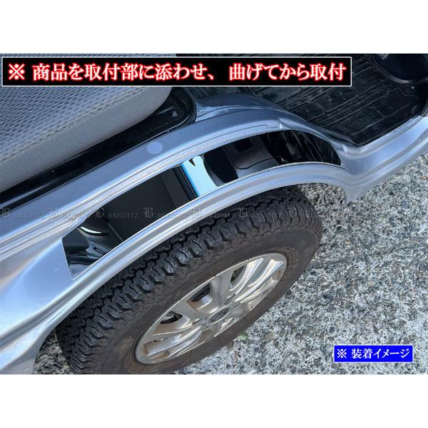 ブライツ BRIGHTZ サンバートラック S500J S510J 超鏡面ステンレス