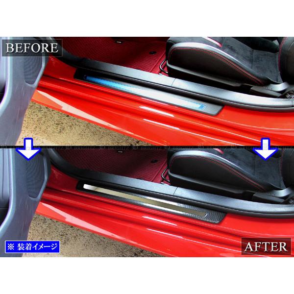 ブライツ(車) BRIGHTZ BRZ ZD8 ステンレスエントランスモール