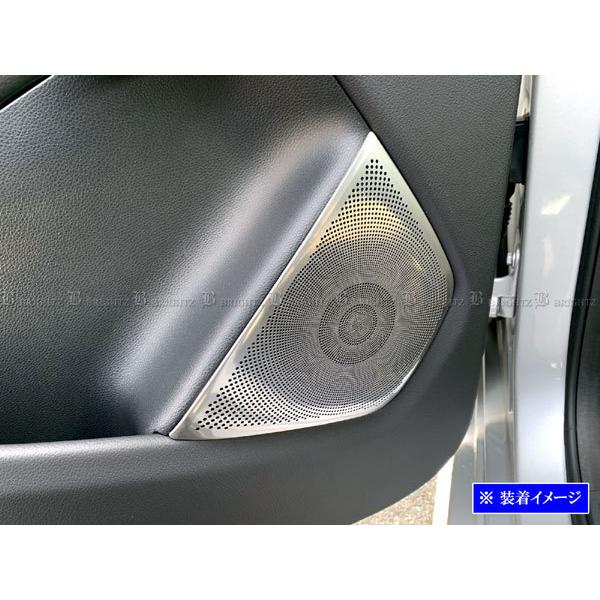 BRIGHTZ Bクラス W246 ステンレスドアスピーカーパネル 4PC サテンシルバー ガーニッシュ カバー パネル モール SPEAKER−079 :I0003GEA0335:パーツショップ ブライツ - 通販 - Yahoo!ショッピング BRIGHTZ Bクラス W246 ステンレスドアスピーカーパネル 4PC サテンシルバー ガーニッシュ カバー パネル モール SPEAKER−079 :I0003GEA0335:パーツショップ ブライツ - 通販 - Yahoo!ショッピング
