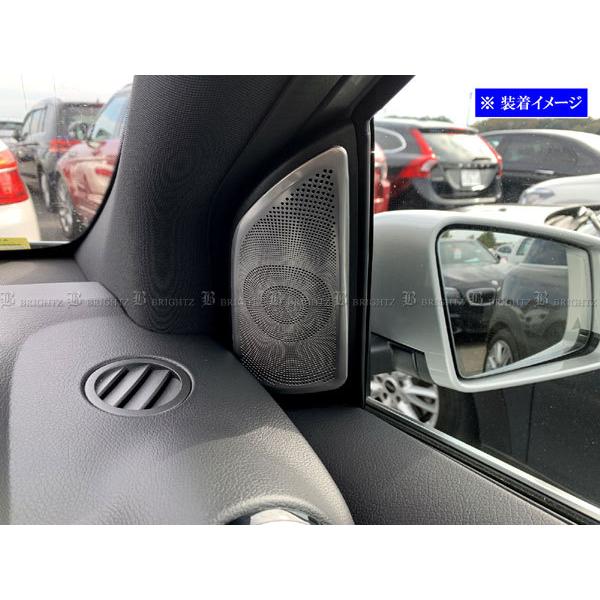 ブライツ(車) BRIGHTZ Bクラス W246 ステンレスドアスピーカー