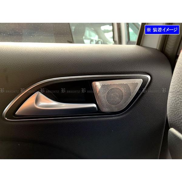 ベレット　パネル ブライツ(車) BRIGHTZ Bクラス W246 ステンレスドアスピーカー