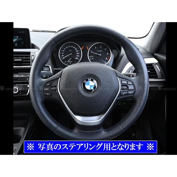 ブライツ BRIGHTZ BMW 1シリーズ F20 後期 アルミホーンリング 青