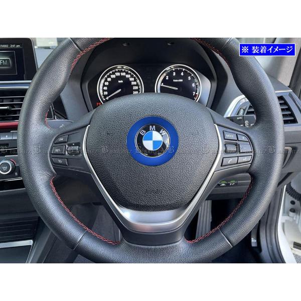 ブライツ BRIGHTZ BMW 1シリーズ F20 後期 アルミホーンリング 青