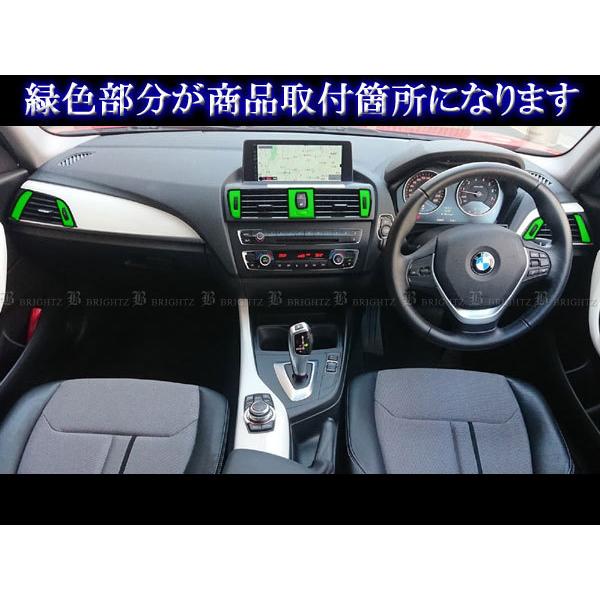 ブライツ BRIGHTZ BMW 1シリーズ F20 ステンレスエアコンスイッチ