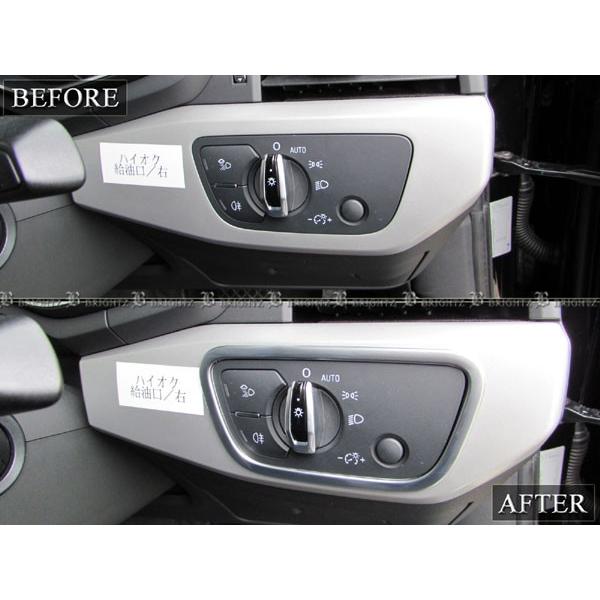 ブライツ BRIGHTZ アウディ A4アバント B9 8WC ヘッドライトスイッチ