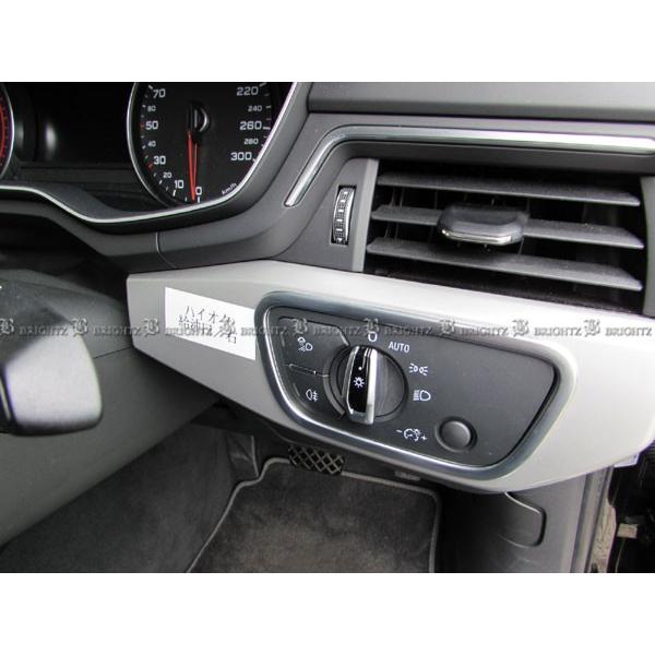 ブライツ BRIGHTZ アウディ A5 B9 F5C ヘッドライトスイッチリング