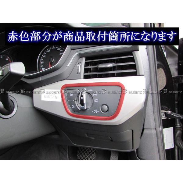 ブライツ BRIGHTZ アウディ Q7 4MC ヘッドライトスイッチリング サテン