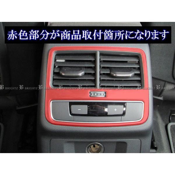 ブライツ BRIGHTZ アウディ A4アバント B9 8WC ステンレスリアエアコン