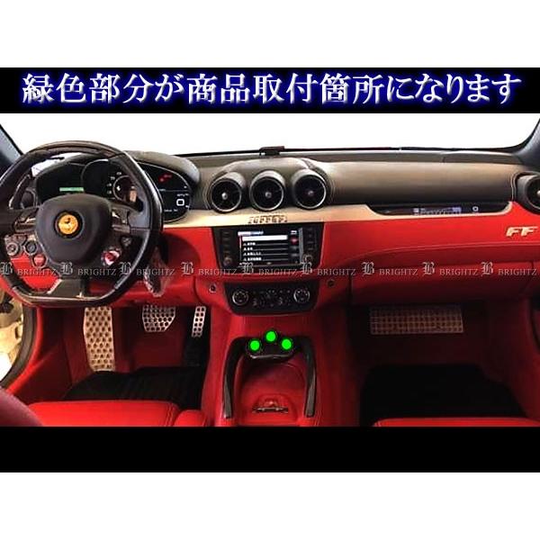 ブライツ BRIGHTZ フェラーリ FF ステンレスコンソールスイッチボタン