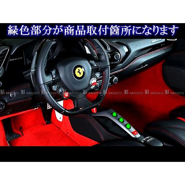 ブライツ BRIGHTZ フェラーリ 488GTB ステンレスコンソールスイッチ