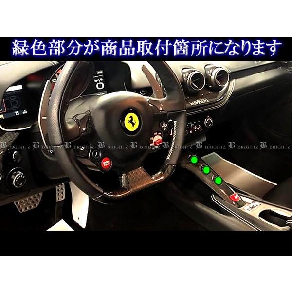ブライツ BRIGHTZ フェラーリ F12ベルリネッタ ステンレスコンソール
