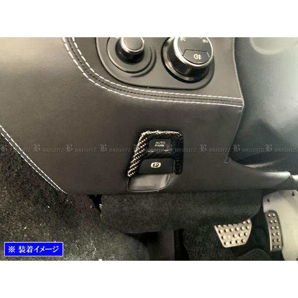 BRIGHTZ フェラーリ 458スパイダー リアルカーボンパーキングブレーキボタンパネル INT−ETC−319