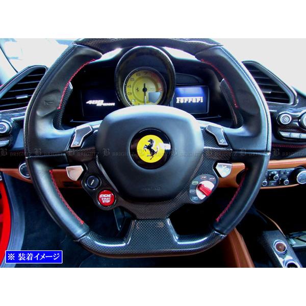 ブライツ(車) BRIGHTZ フェラーリ 488GTB F142B ステンレス