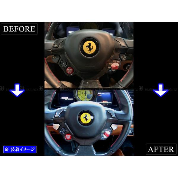 ブライツ(車) BRIGHTZ フェラーリ 488GTB F142B ステンレス