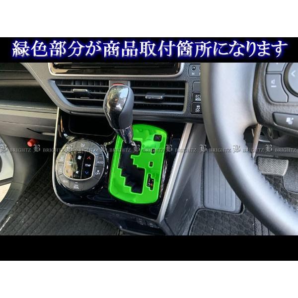ブライツ(車) BRIGHTZ ヴォクシー 80 85 ステンレスメッキシフト ブライツ(車) BRIGHTZ ヴォクシー 80 85 ステンレスメッキシフト
