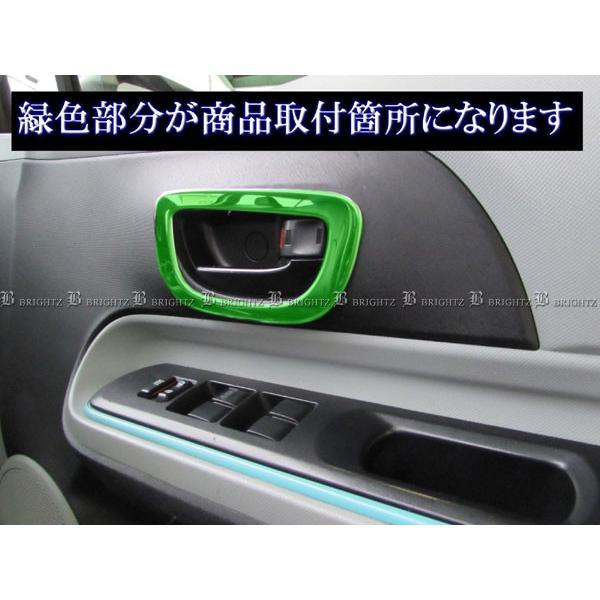 ブライツ BRIGHTZ アクア NHP10 NHP10H ステンレスメッキインナードア