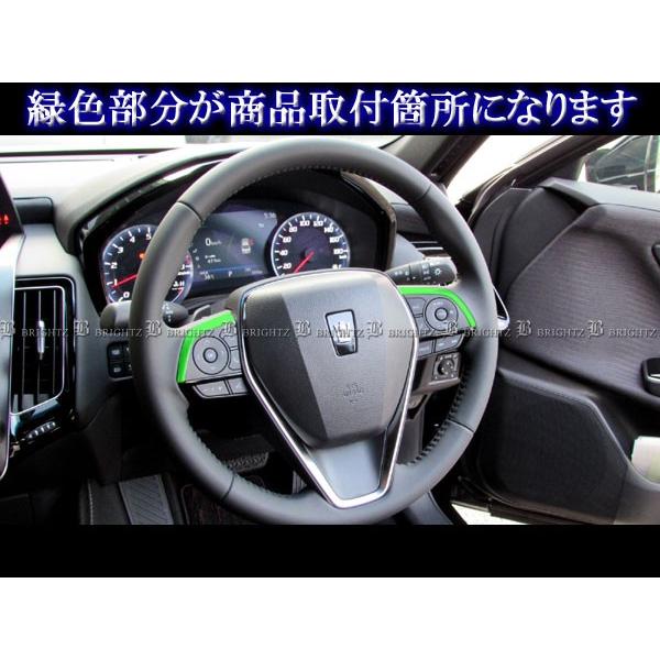 トヨタ純正 ステアリングスイッチASSY (220クラウン) トヨタ 220系クラウン用 金属製ステアリングスイッチトリム