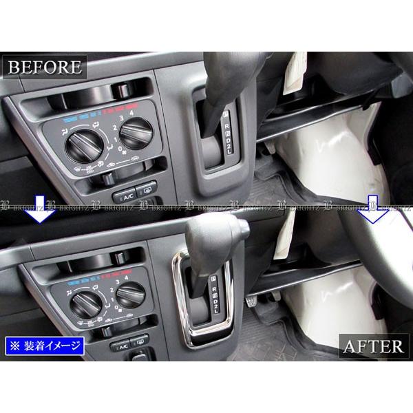 ブライツ(車) BRIGHTZ ピクシスバン S321M S331M 後期 超鏡面