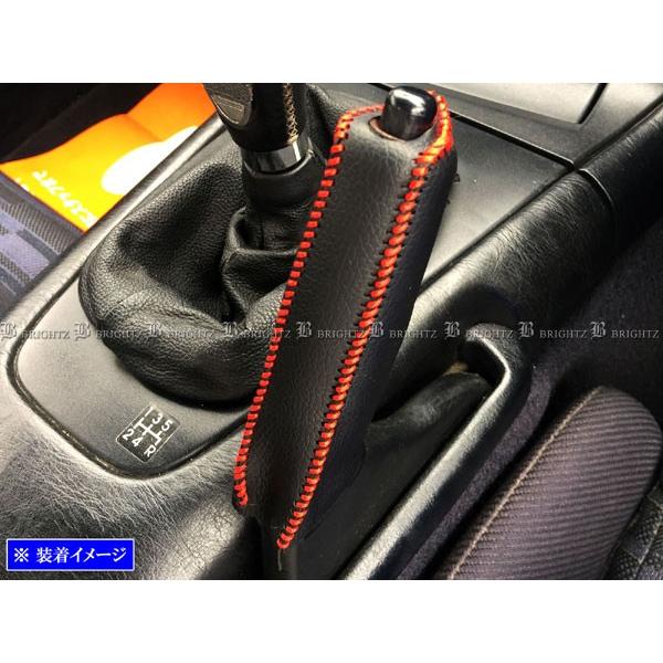 ブライツ BRIGHTZ MR2 SW20 サイドブレーキハンドルカバー 赤ステッチ