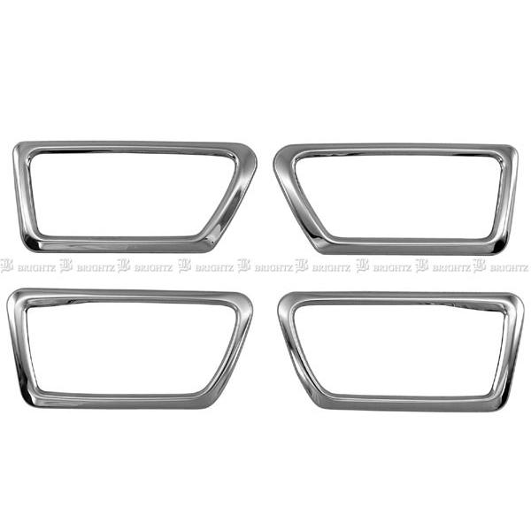 ブライツ BRIGHTZ プリウスα ZVW40W ZVW41W ステンレスメッキインナー