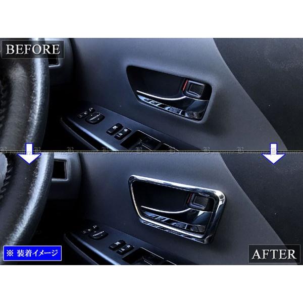 ブライツ BRIGHTZ プリウスα ZVW40W ZVW41W ステンレスメッキインナー