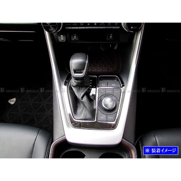 ブライツ BRIGHTZ RAV4 PHV AXAP54 超鏡面ステンレスメッキシフト