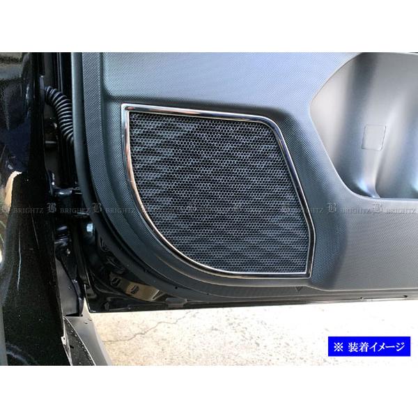 ブライツ BRIGHTZ ライズ A200A A210A A201A A202A 超鏡面ステンレス