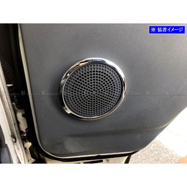 ブライツ BRIGHTZ ダイナ 超鏡面ステンレスメッキドアスピーカーリング