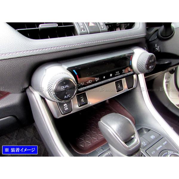 ブライツ BRIGHTZ RAV4 PHV AXAP54 ステンレスシートヒータースイッチ