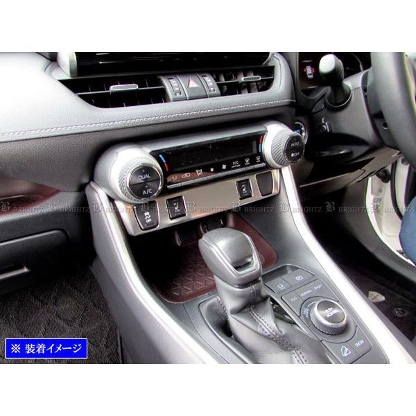 ブライツ BRIGHTZ RAV4 PHV AXAP54 ステンレスシートヒータースイッチ