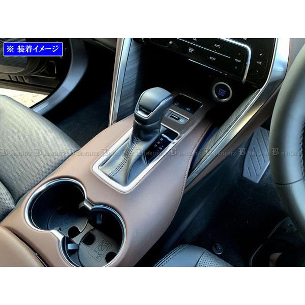 ブライツ(車) BRIGHTZ ハリアー MXUA80 MXUA85 ステンレスシフト