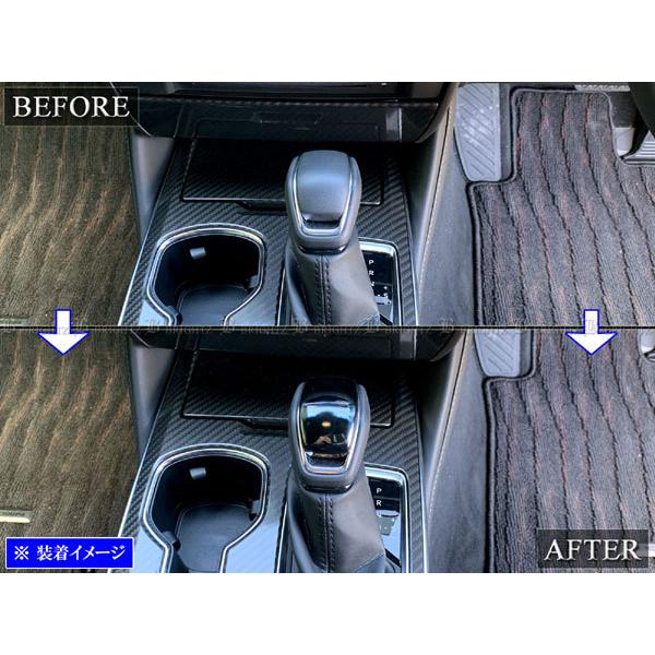 ブライツ(車) BRIGHTZ RAV4 52 54 ステンレスシフトノブカバー