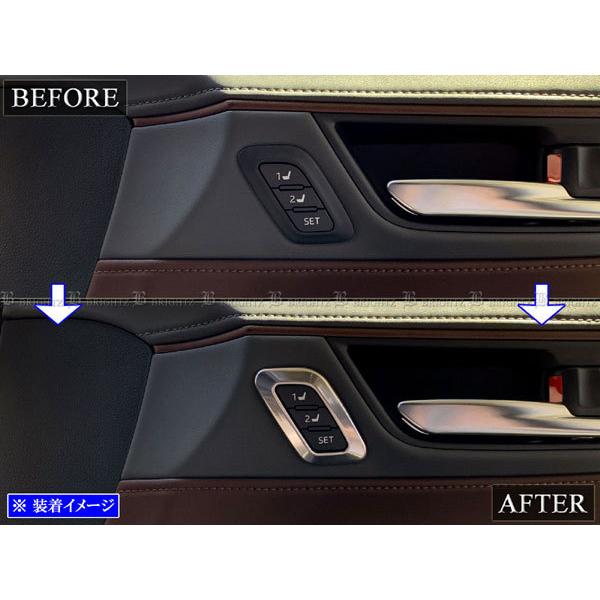 ブライツ BRIGHTZ ハリアー MXUA80 MXUA85 ステンレスシートメモリー