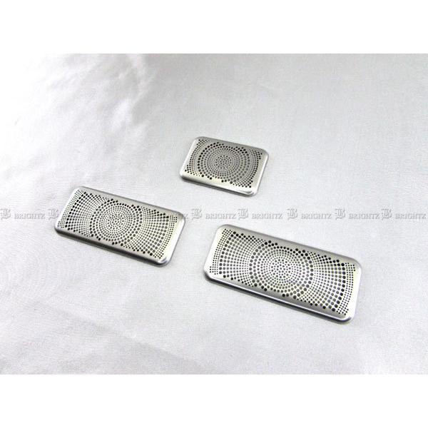 ブライツ BRIGHTZ クラウン ARS220 ステンレス天井スピーカーカバー