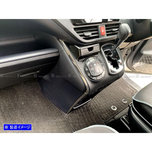 ブライツ(車) BRIGHTZ エスクァイア 80 85 超鏡面ステンレス