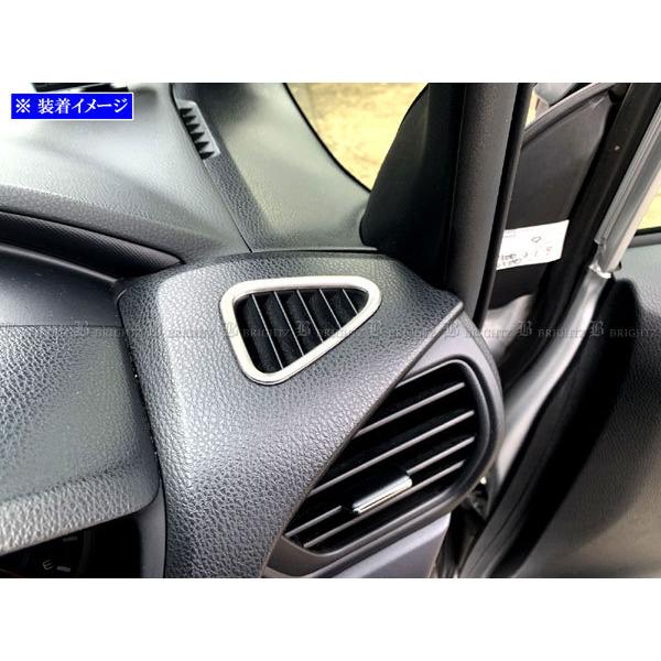 ブライツ BRIGHTZ ノア 80 85 ステンレスデフロスターリング 2PC