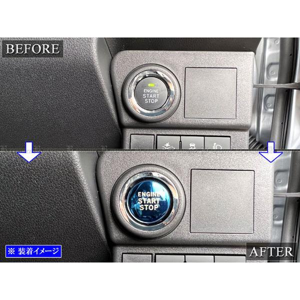 ブライツ BRIGHTZ ピクシスバン S700M S710M ステンレスエンジン
